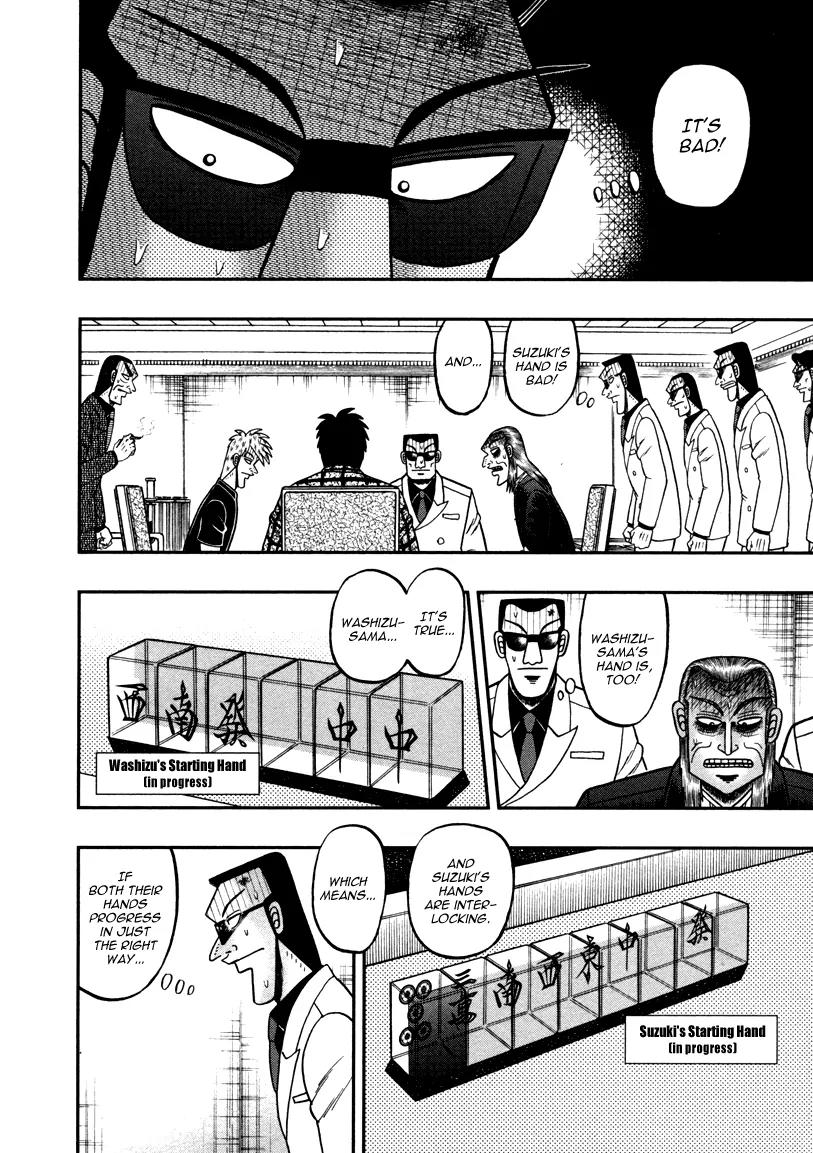 Akagi Chapter 262 page 12 - Chapter 262: Interlocking