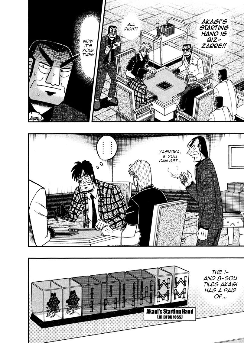 Akagi Chapter 262 page 17 - Chapter 262: Interlocking