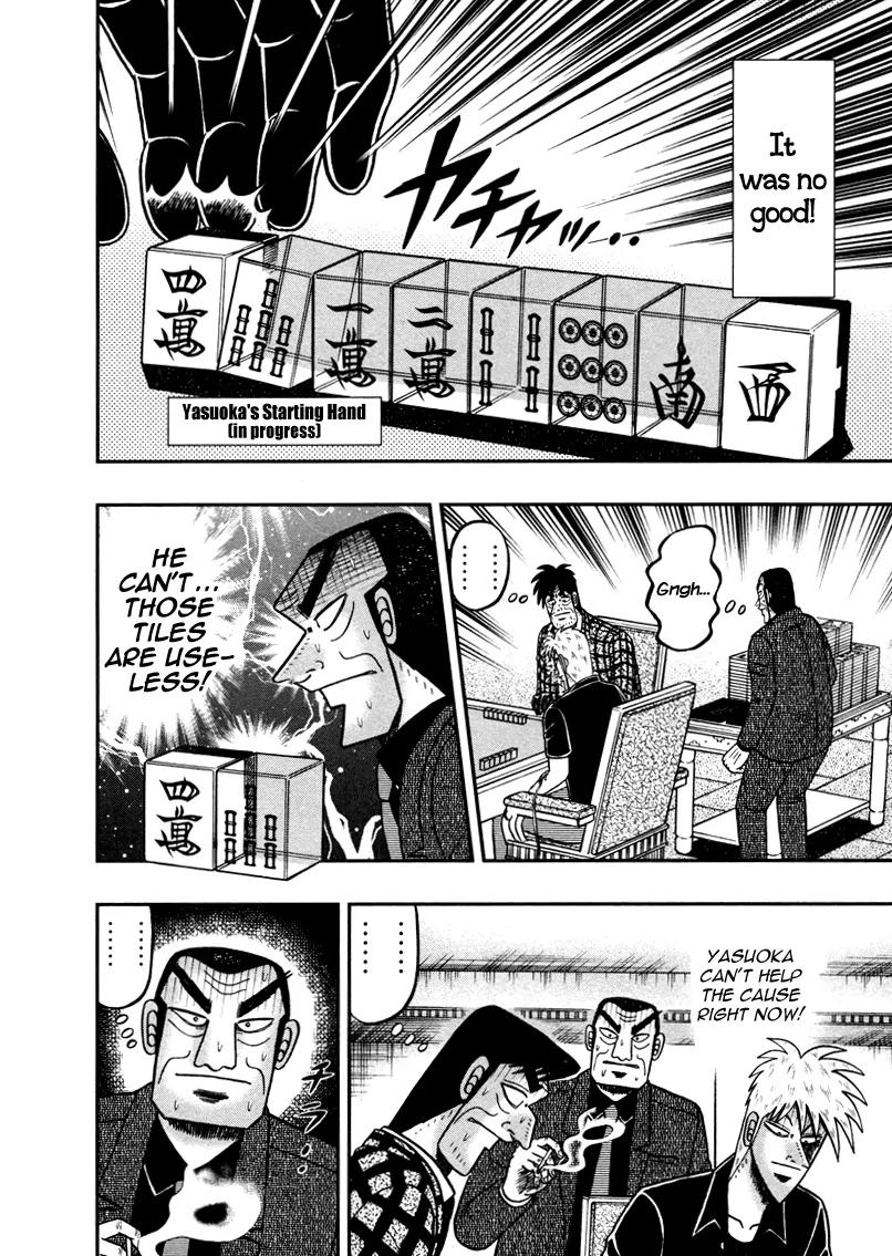 Akagi Chapter 262 page 19 - Chapter 262: Interlocking