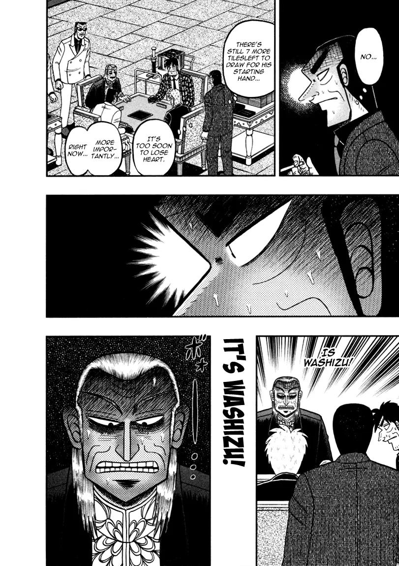 Akagi Chapter 262 page 3 - Chapter 262: Interlocking