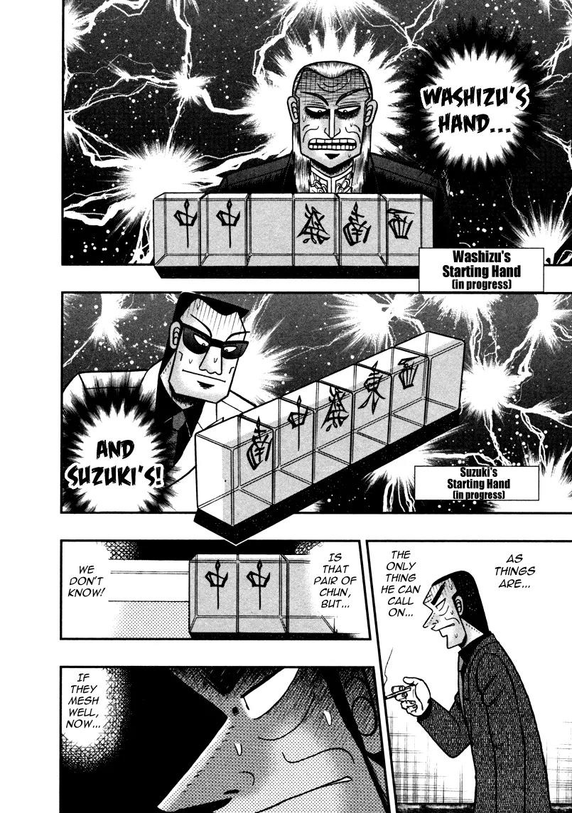 Akagi Chapter 262 page 6 - Chapter 262: Interlocking