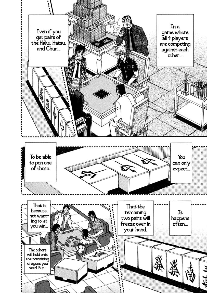 Akagi Chapter 262 page 8 - Chapter 262: Interlocking