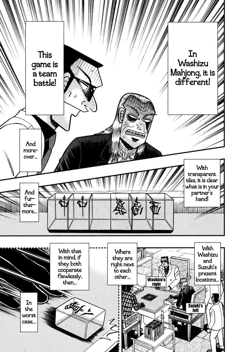 Akagi Chapter 262 page 9 - Chapter 262: Interlocking