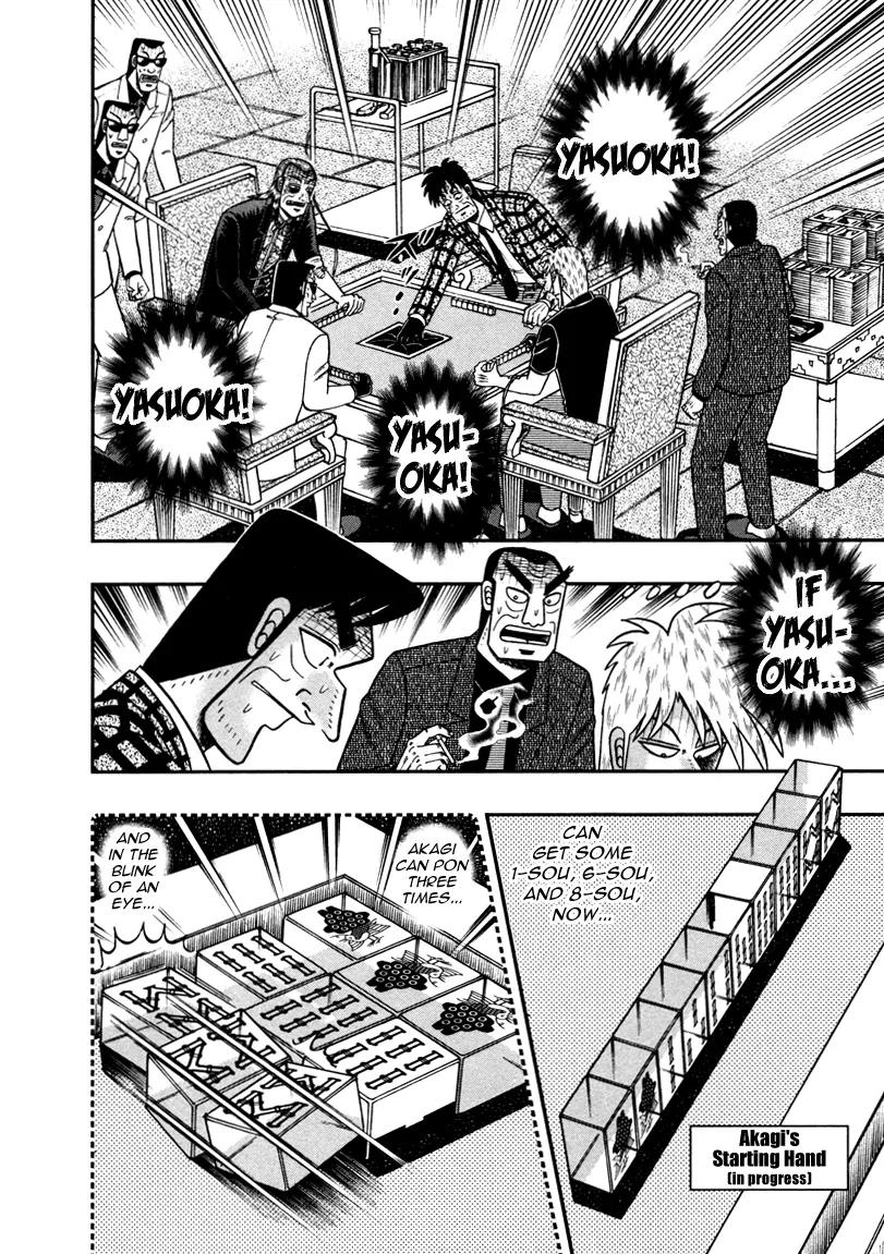Akagi Chapter 263 page 10 - Chapter 263: Blockage
