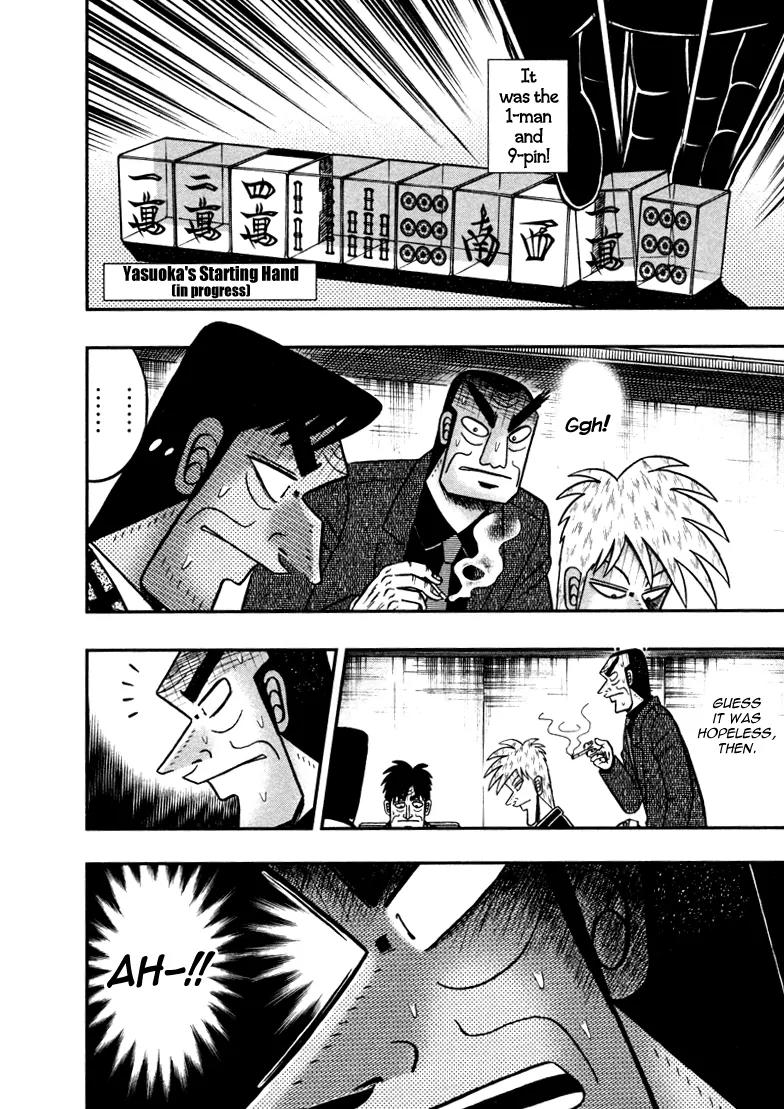 Akagi Chapter 263 page 12 - Chapter 263: Blockage