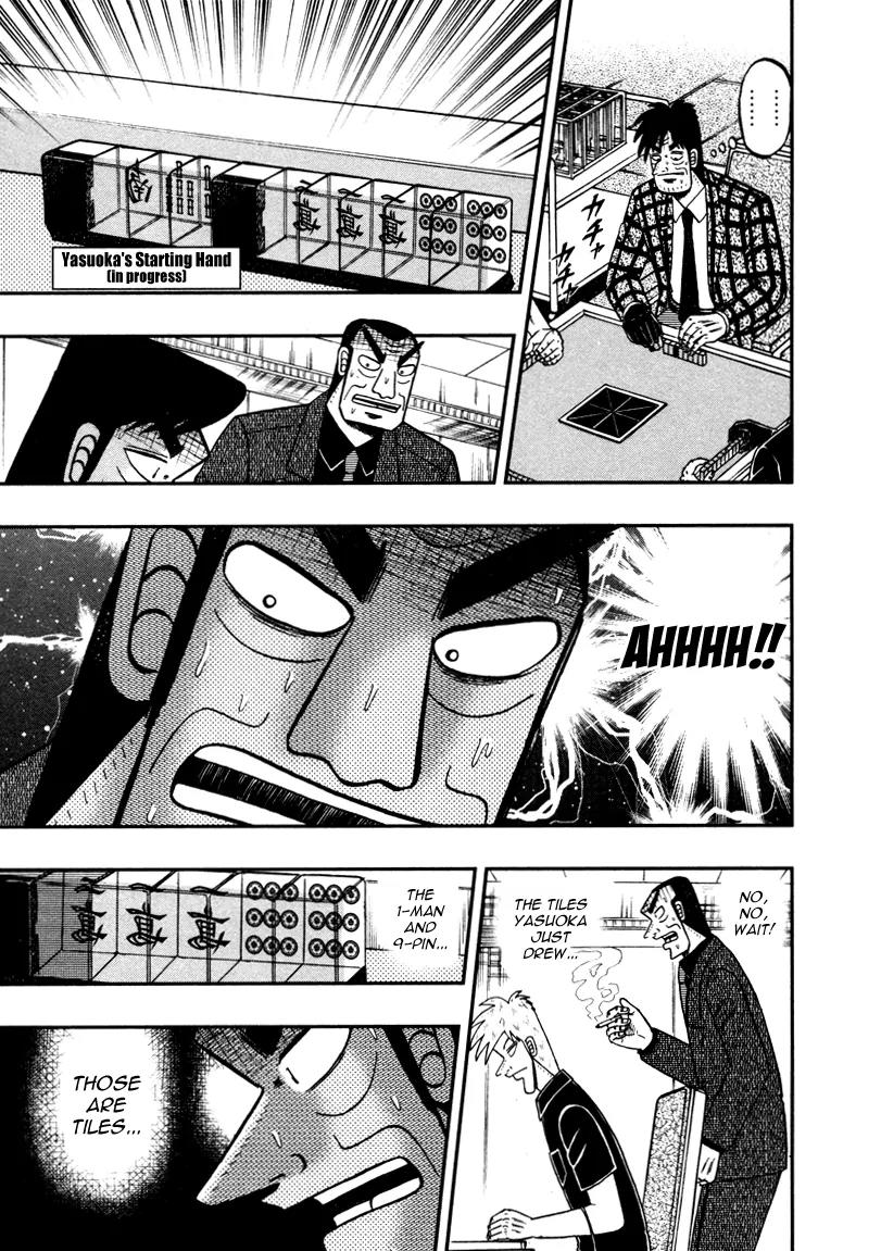 Akagi Chapter 263 page 13 - Chapter 263: Blockage