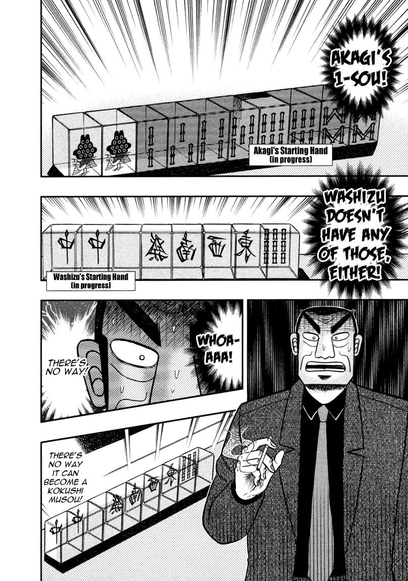 Akagi Chapter 263 page 15 - Chapter 263: Blockage