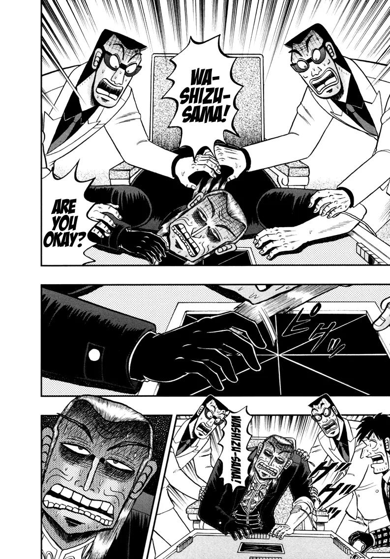 Akagi Chapter 263 page 20 - Chapter 263: Blockage