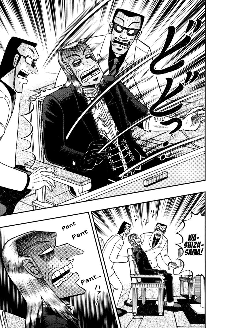 Akagi Chapter 263 page 21 - Chapter 263: Blockage