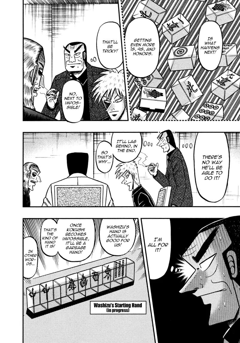 Akagi Chapter 263 page 3 - Chapter 263: Blockage