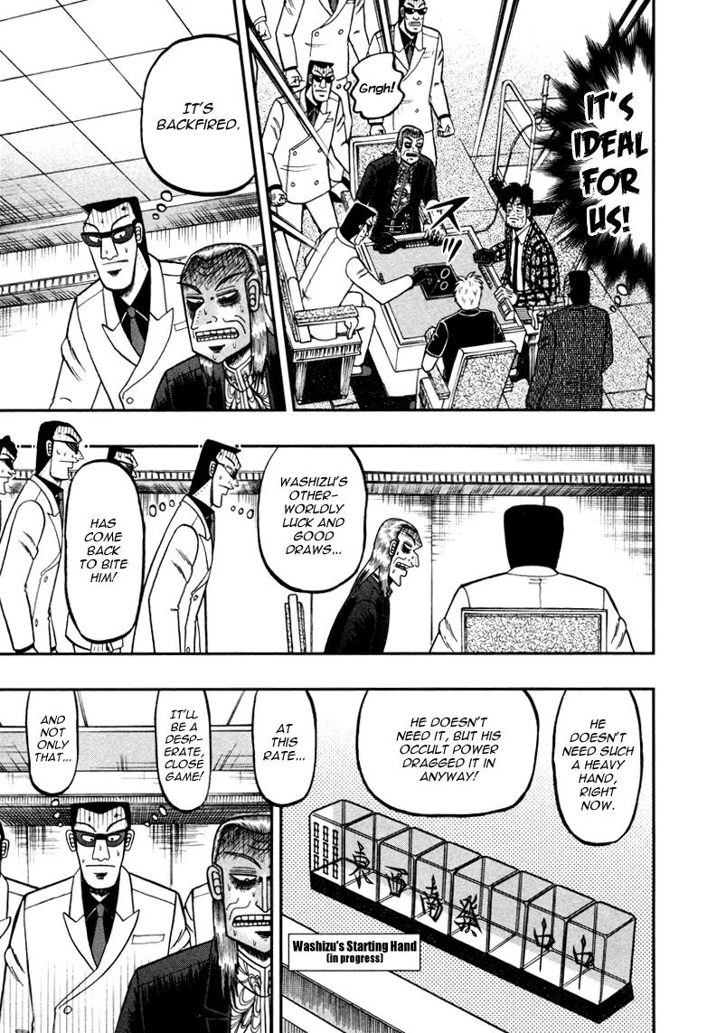 Akagi Chapter 263 page 4 - Chapter 263: Blockage