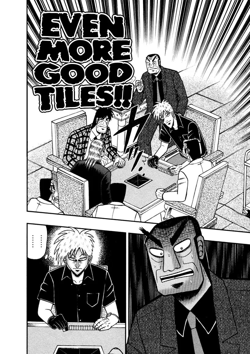 Akagi Chapter 263 page 7 - Chapter 263: Blockage