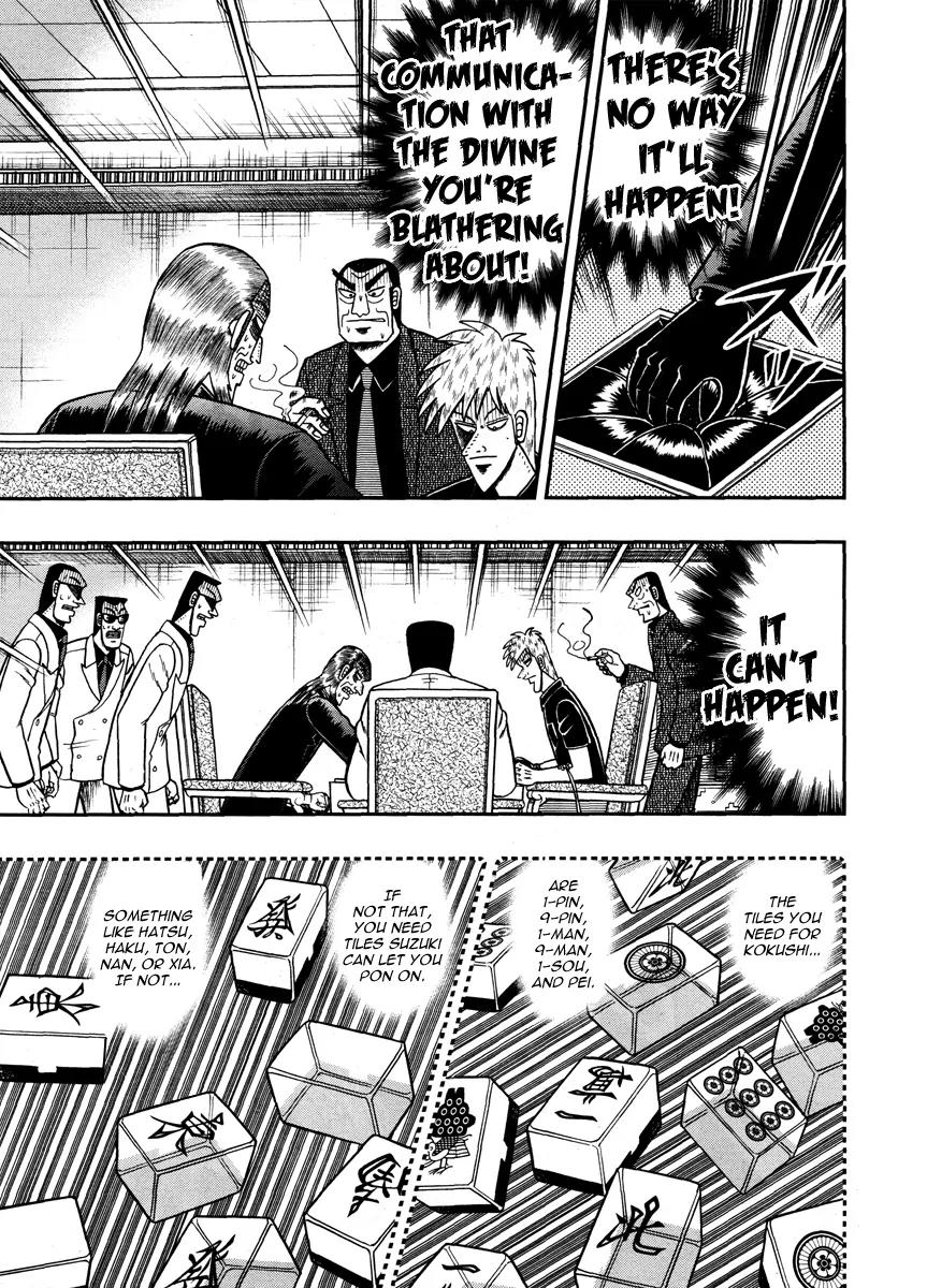 Akagi Chapter 264 page 17 - Chapter 264