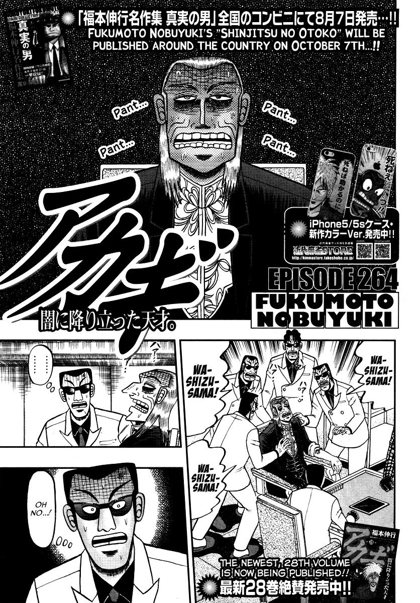 Akagi Chapter 264 page 2 - Chapter 264