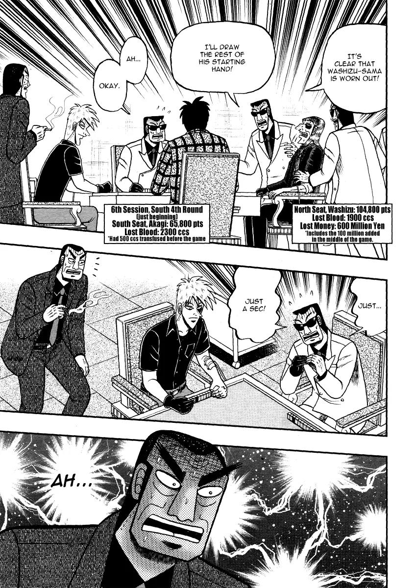 Akagi Chapter 264 page 4 - Chapter 264