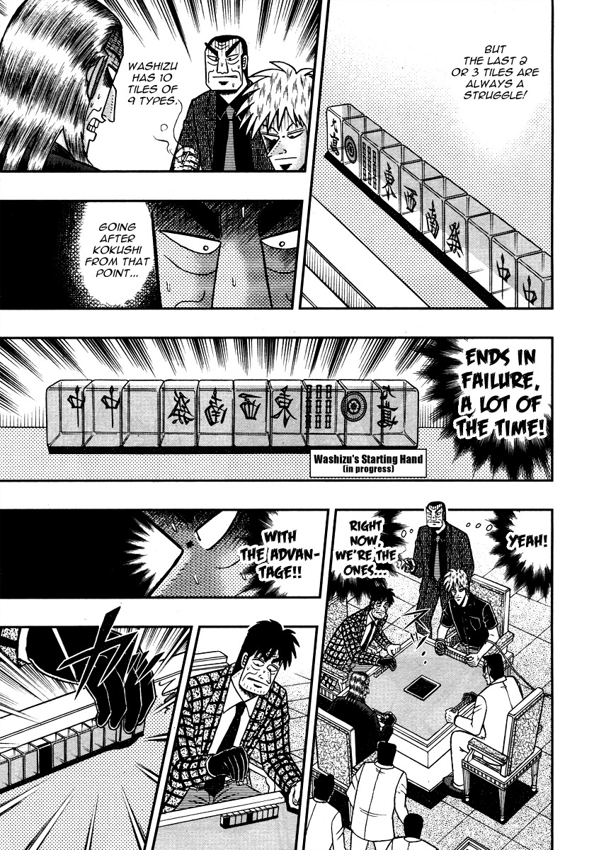 Akagi Chapter 265 page 16 - Chapter 265