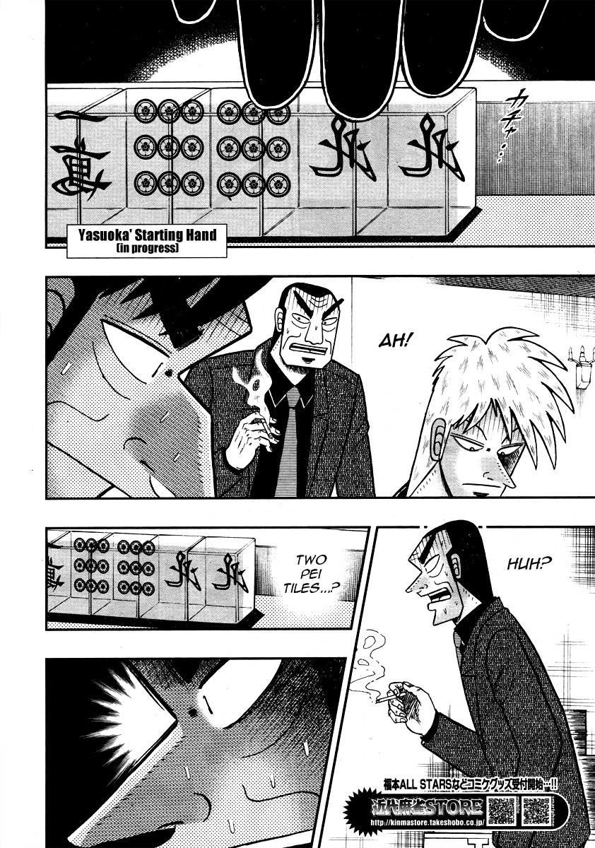 Akagi Chapter 265 page 17 - Chapter 265