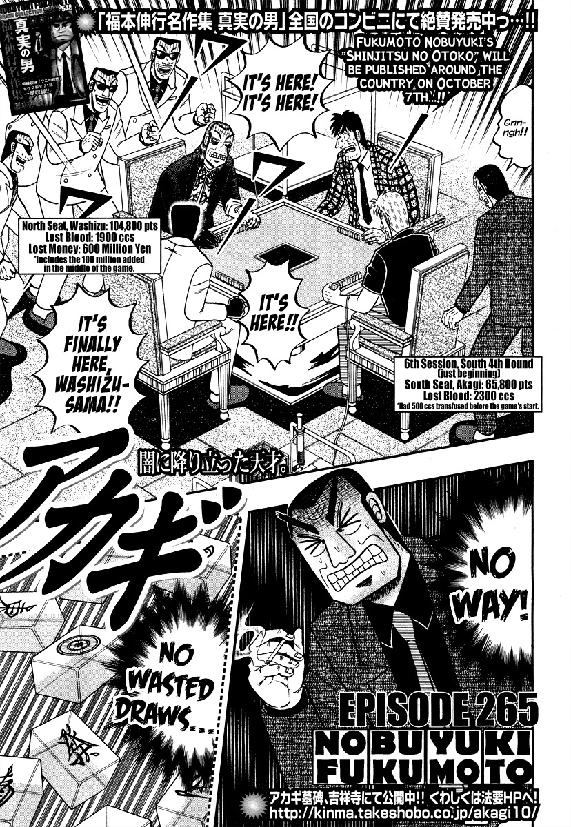 Akagi Chapter 265 page 2 - Chapter 265