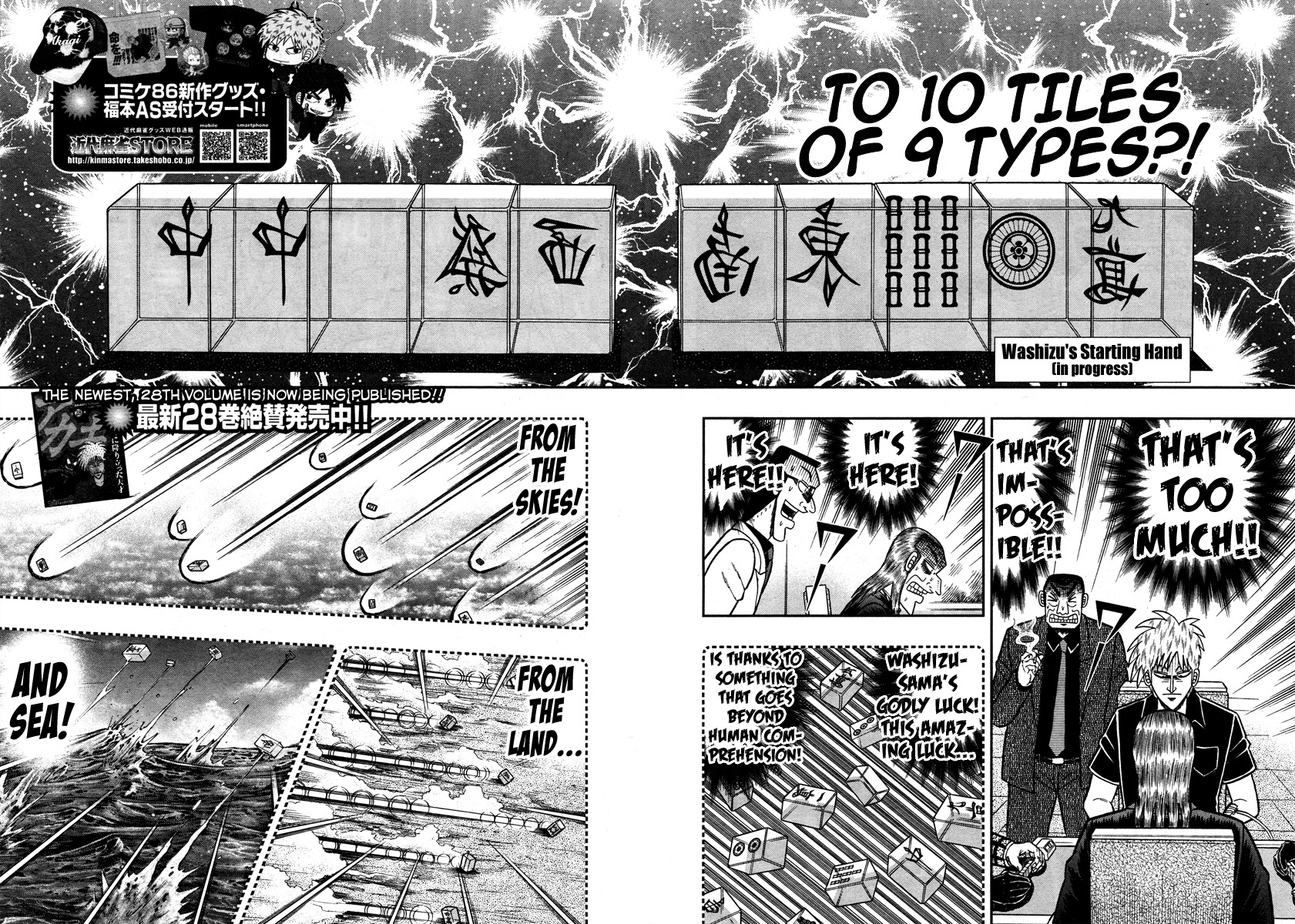Akagi Chapter 265 page 3 - Chapter 265