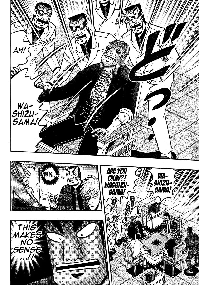 Akagi Chapter 266 page 15 - Chapter 266