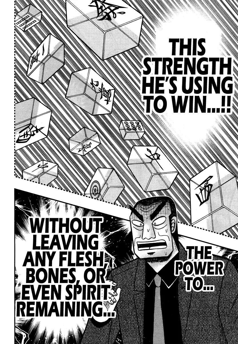 Akagi Chapter 266 page 17 - Chapter 266