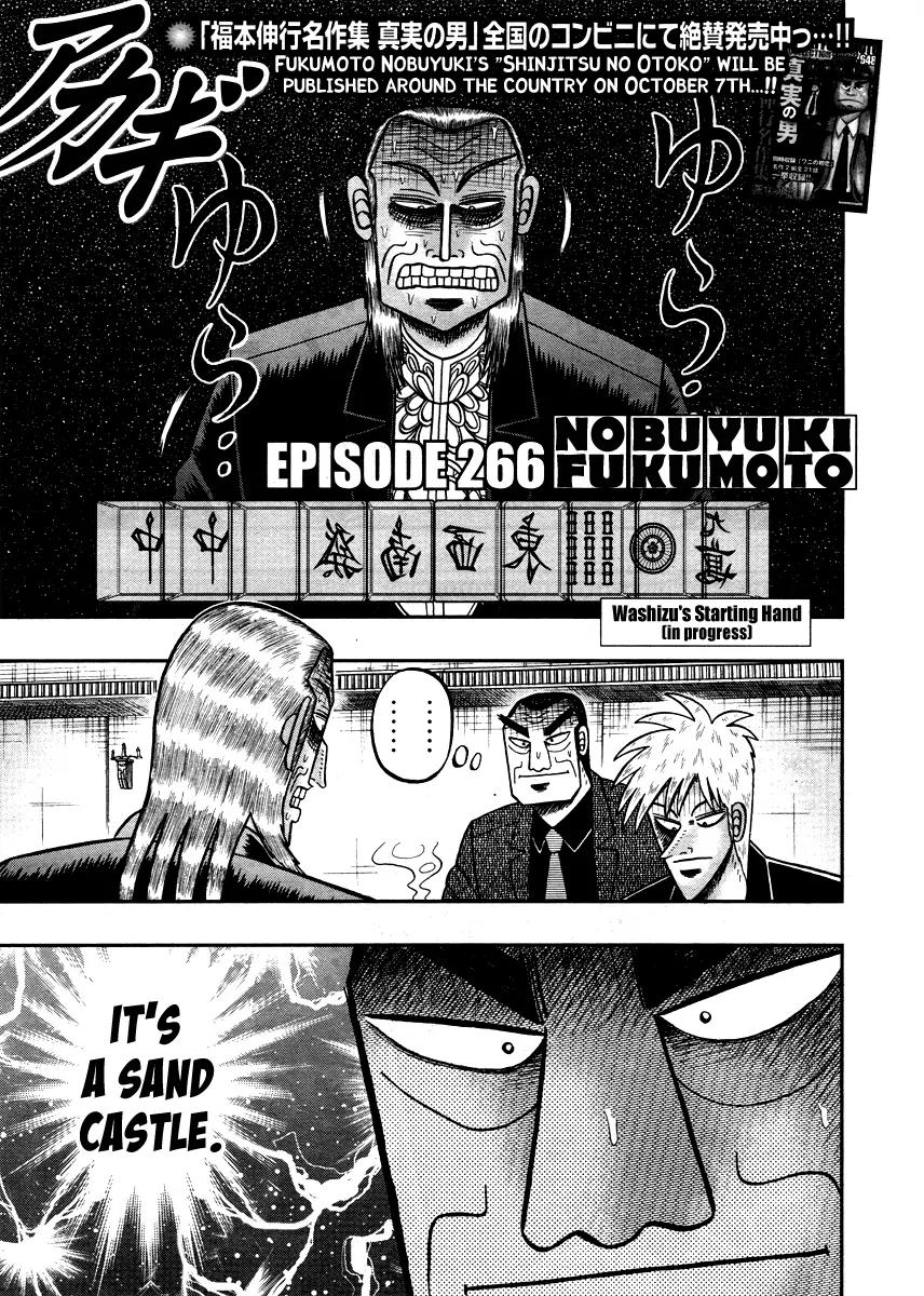 Akagi Chapter 266 page 2 - Chapter 266