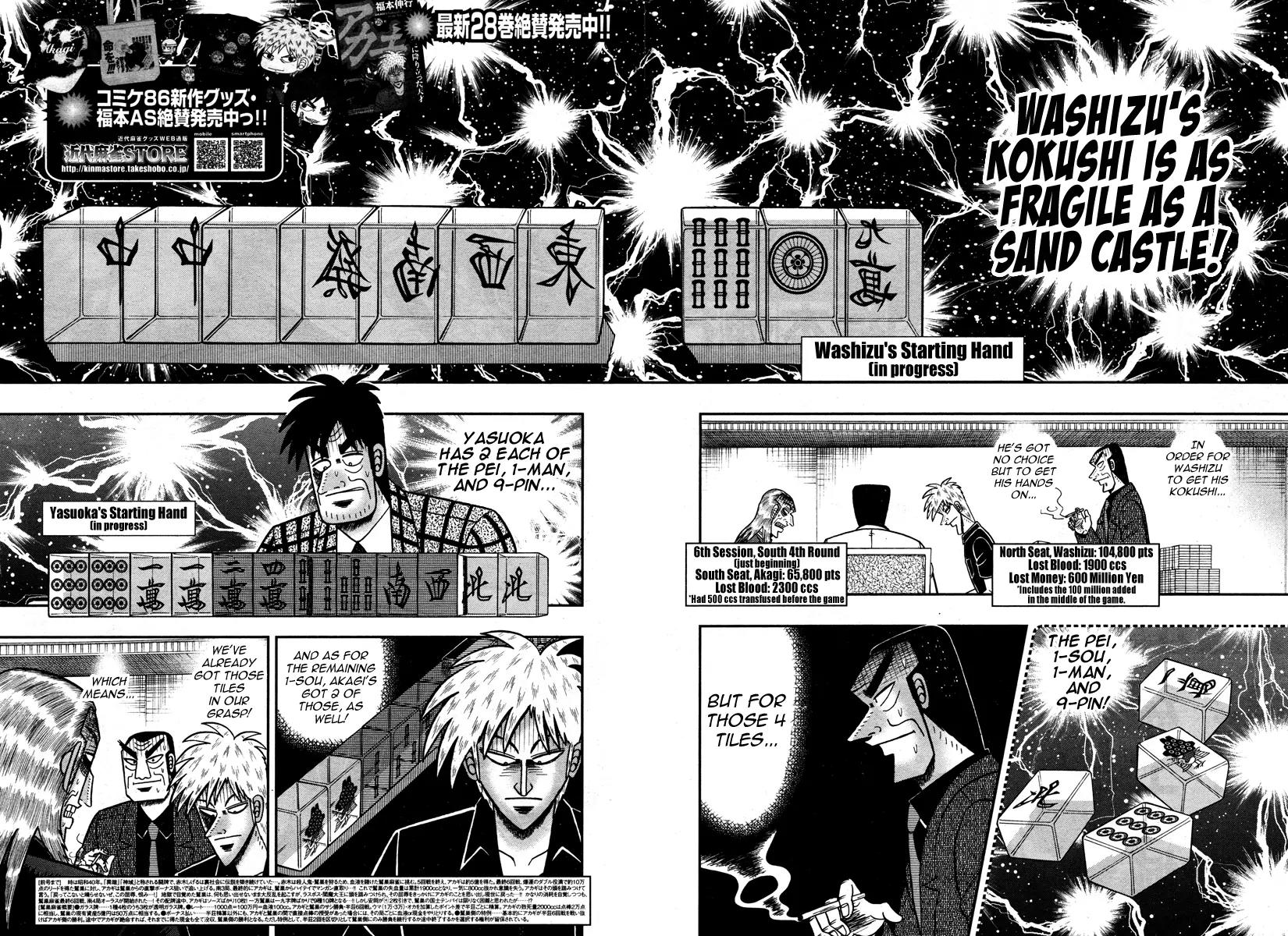 Akagi Chapter 266 page 3 - Chapter 266