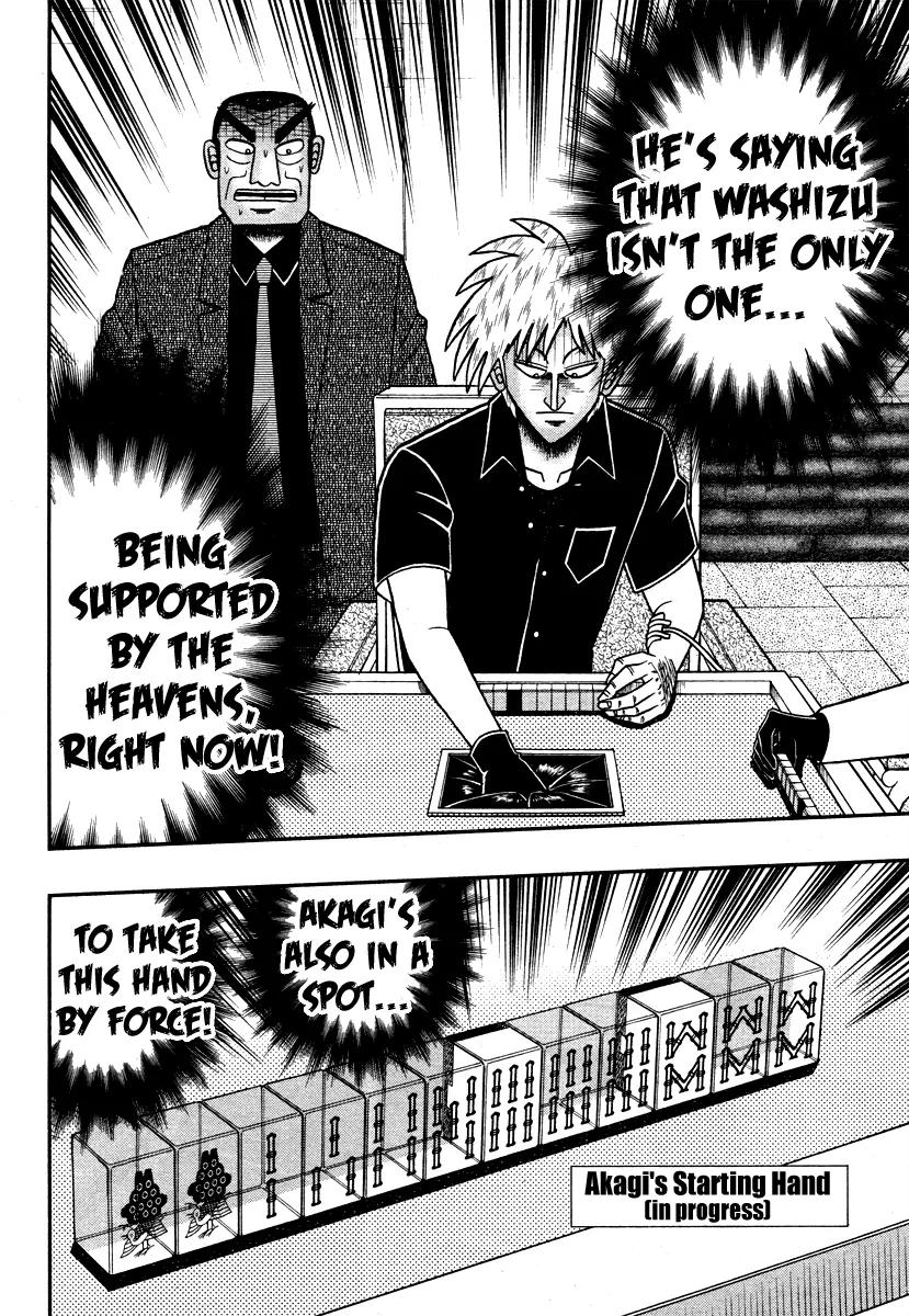 Akagi Chapter 267 page 17 - Chapter 267