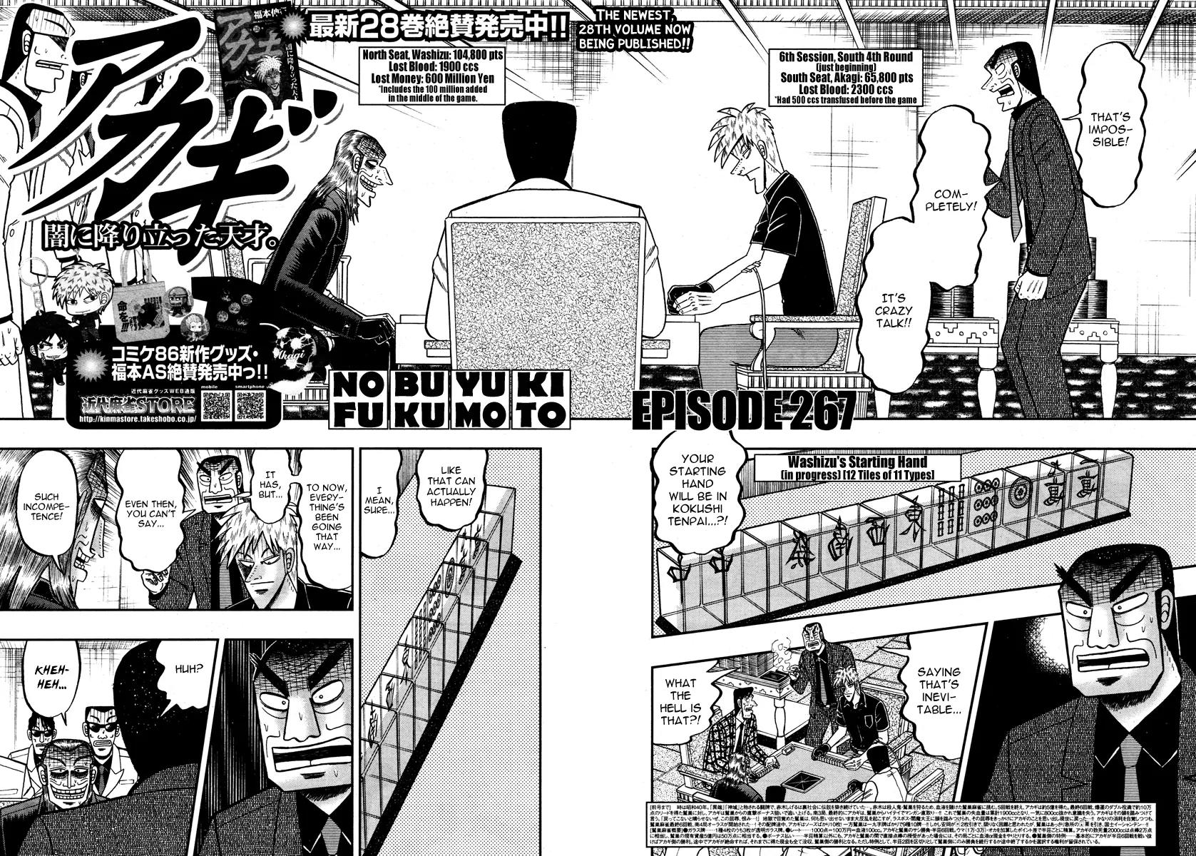 Akagi Chapter 267 page 3 - Chapter 267