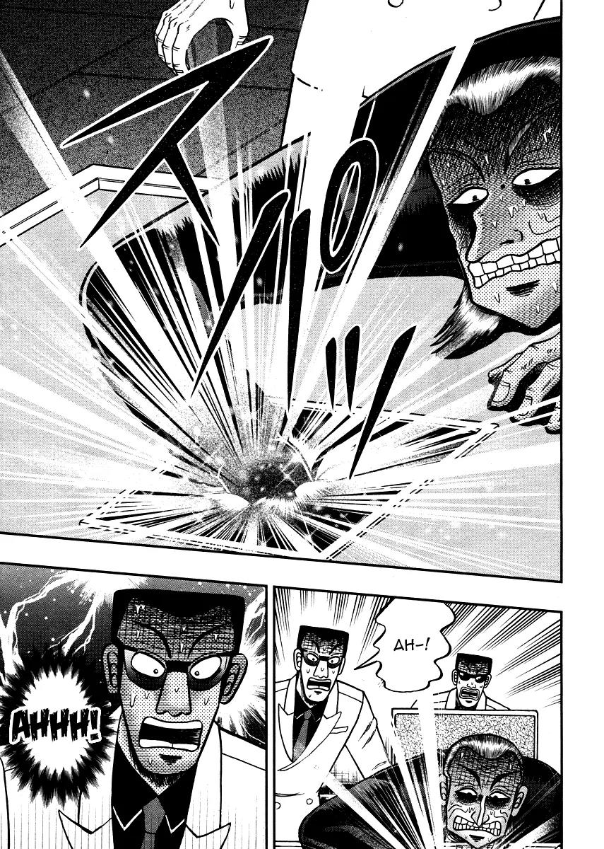 Akagi Chapter 268 page 17 - Chapter 268