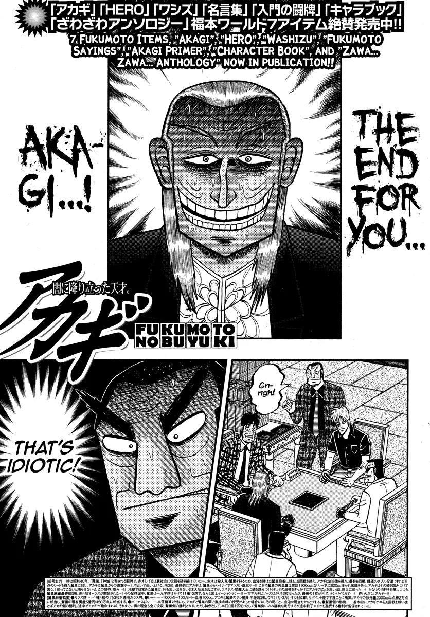 Akagi Chapter 268 page 2 - Chapter 268