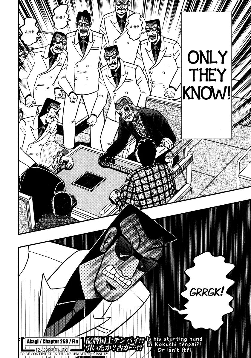 Akagi Chapter 268 page 22 - Chapter 268