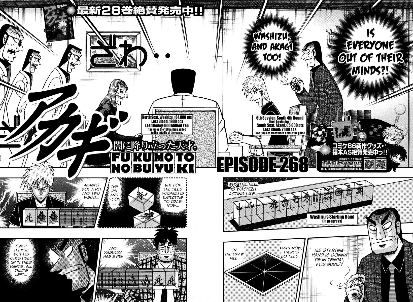 Akagi Chapter 268 page 3 - Chapter 268
