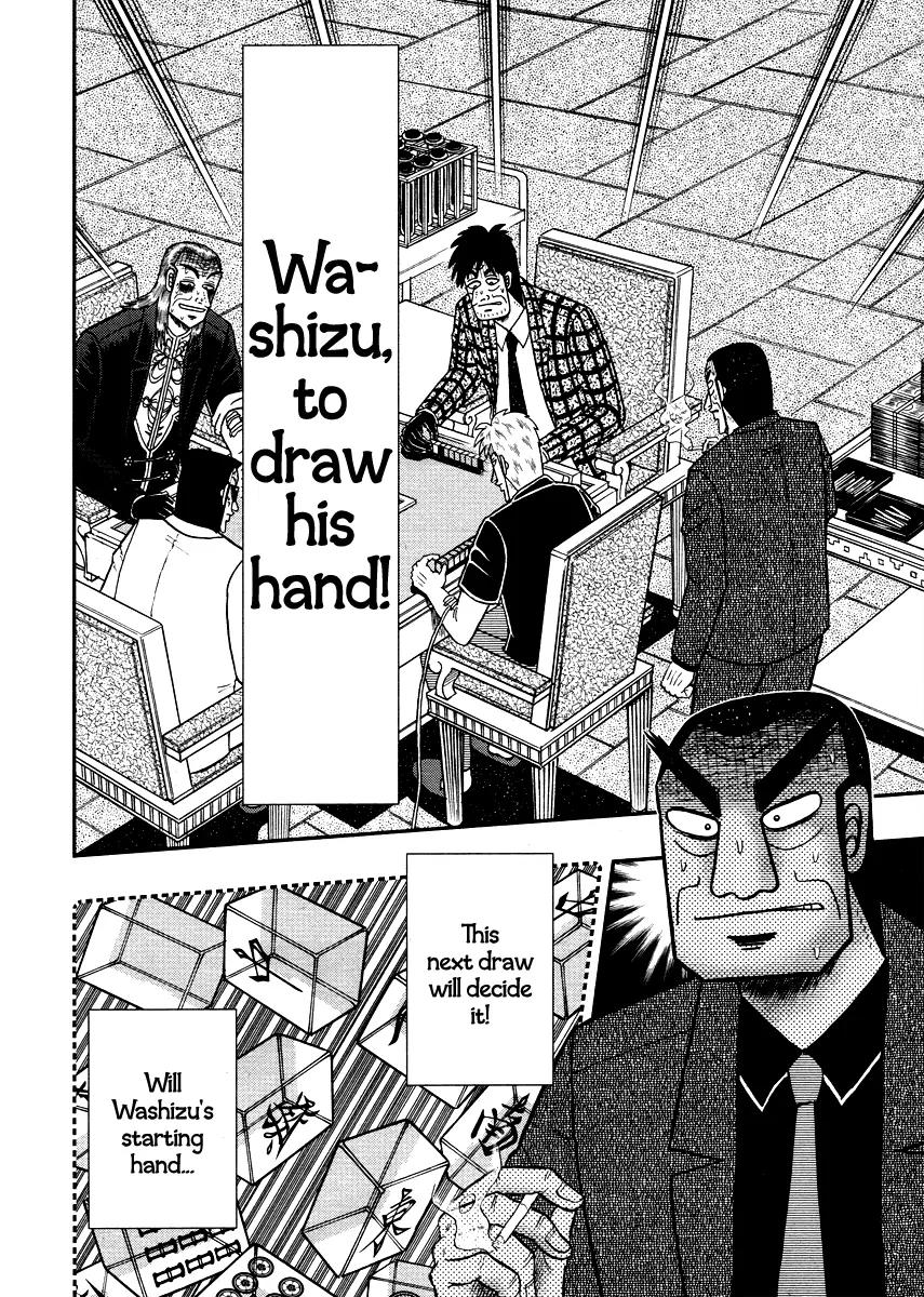 Akagi Chapter 268 page 7 - Chapter 268