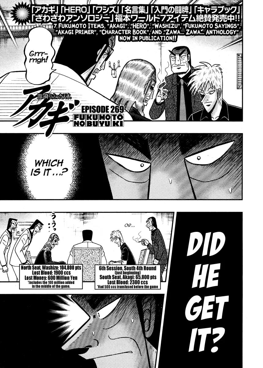 Akagi Chapter 269 page 2 - Chapter 269