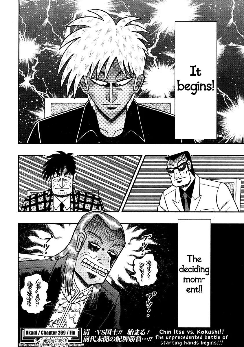 Akagi Chapter 269 page 22 - Chapter 269