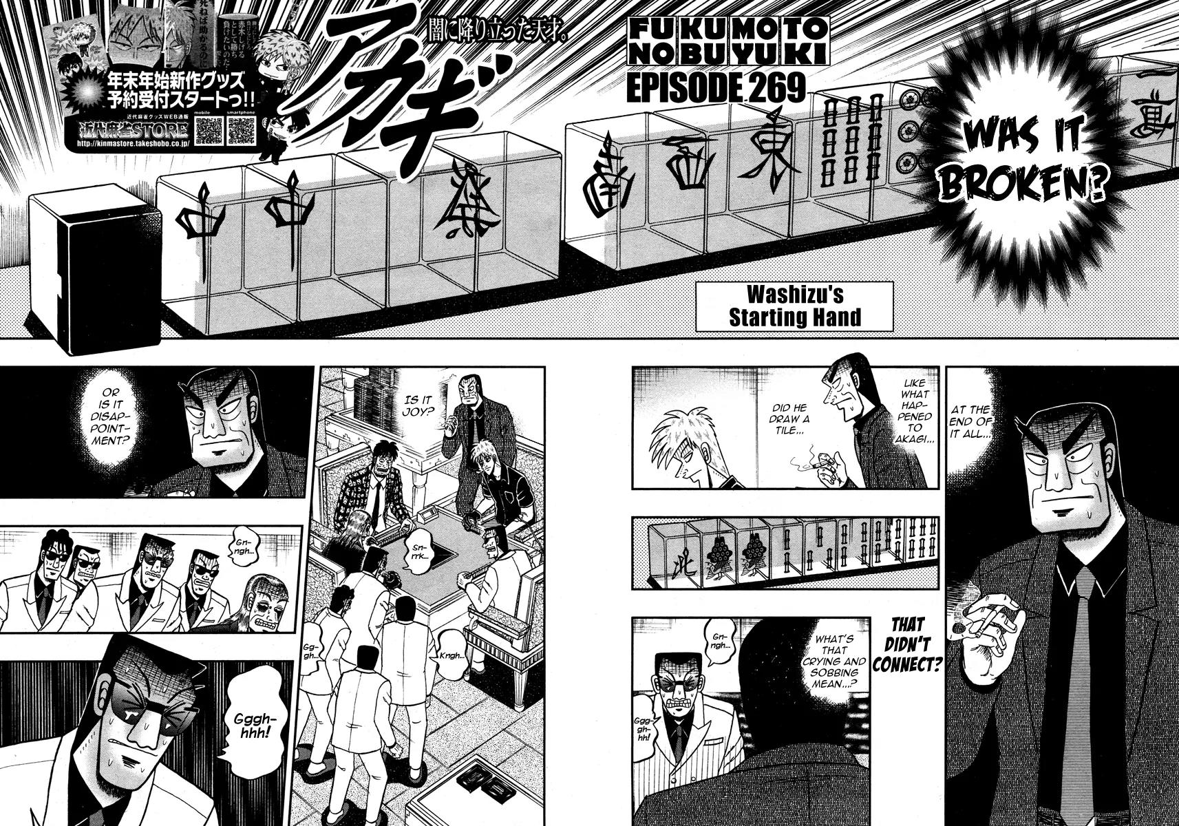 Akagi Chapter 269 page 3 - Chapter 269