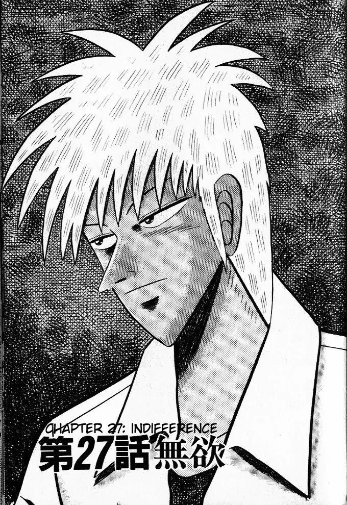 Akagi Chapter 27 page 1 - Chapter 27: Indifference