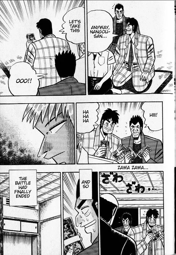 Akagi Chapter 27 page 13 - Chapter 27: Indifference