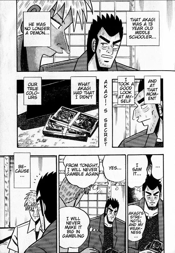 Akagi Chapter 27 page 17 - Chapter 27: Indifference