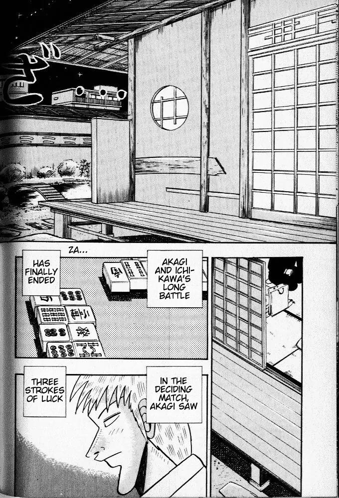 Akagi Chapter 27 page 2 - Chapter 27: Indifference
