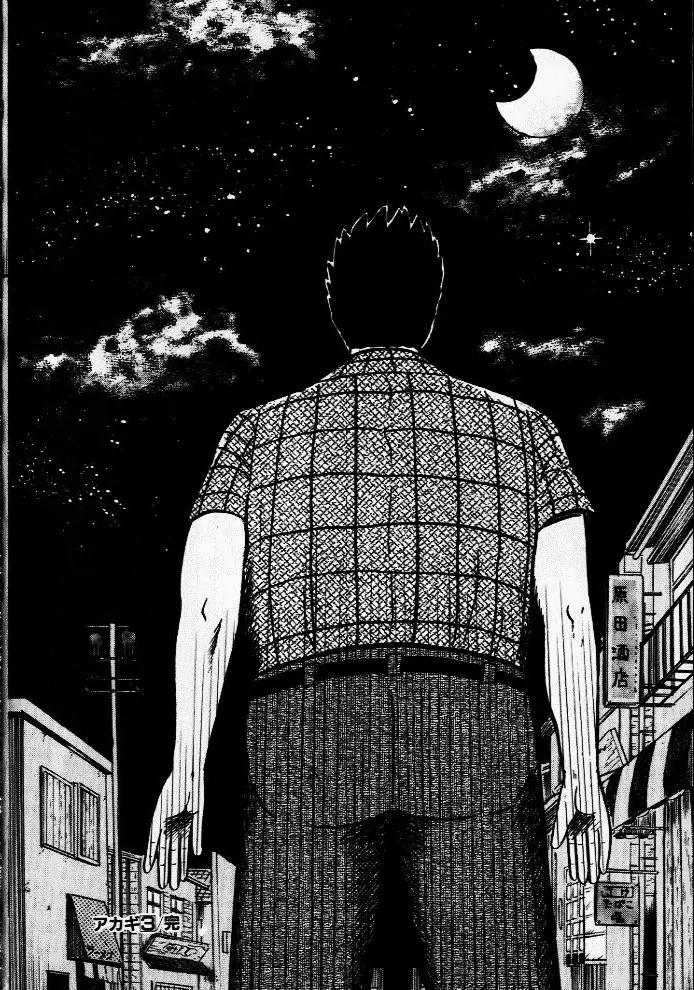 Akagi Chapter 27 page 24 - Chapter 27: Indifference
