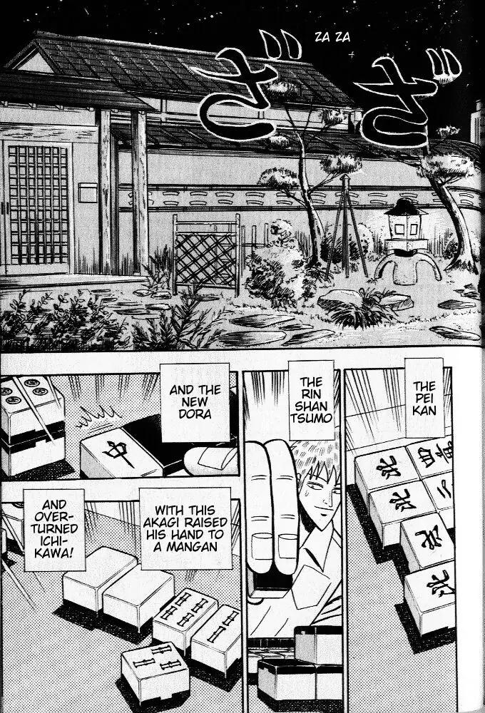 Akagi Chapter 27 page 3 - Chapter 27: Indifference