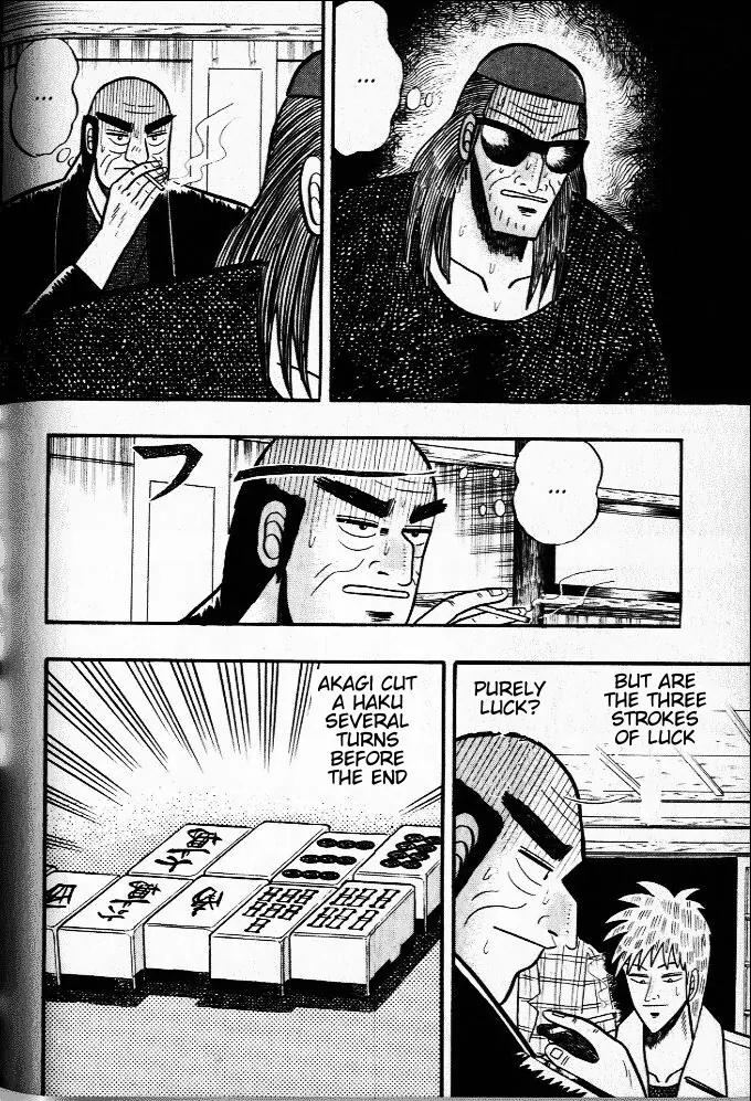 Akagi Chapter 27 page 4 - Chapter 27: Indifference