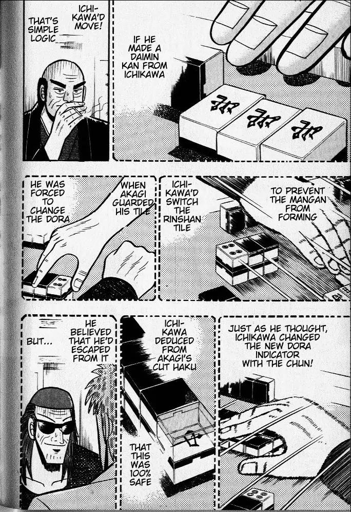 Akagi Chapter 27 page 6 - Chapter 27: Indifference