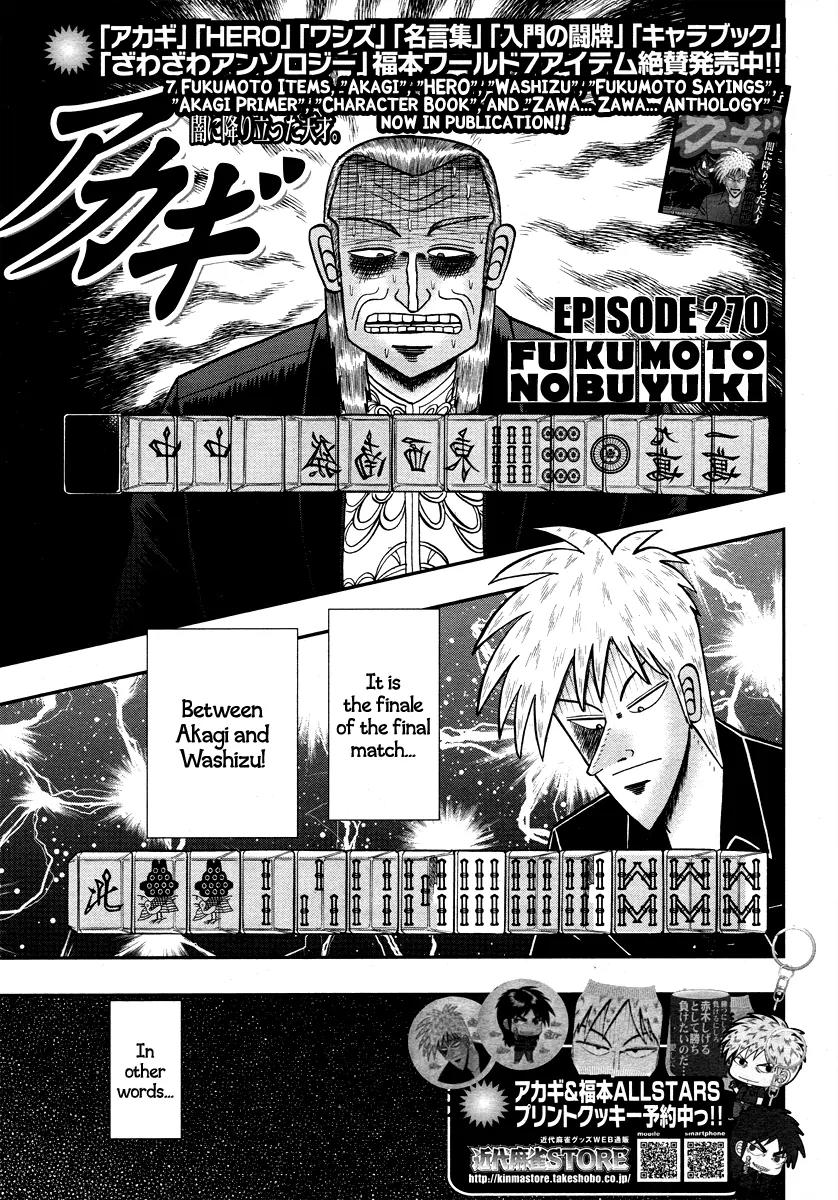 Akagi Chapter 270 page 2 - Chapter 270