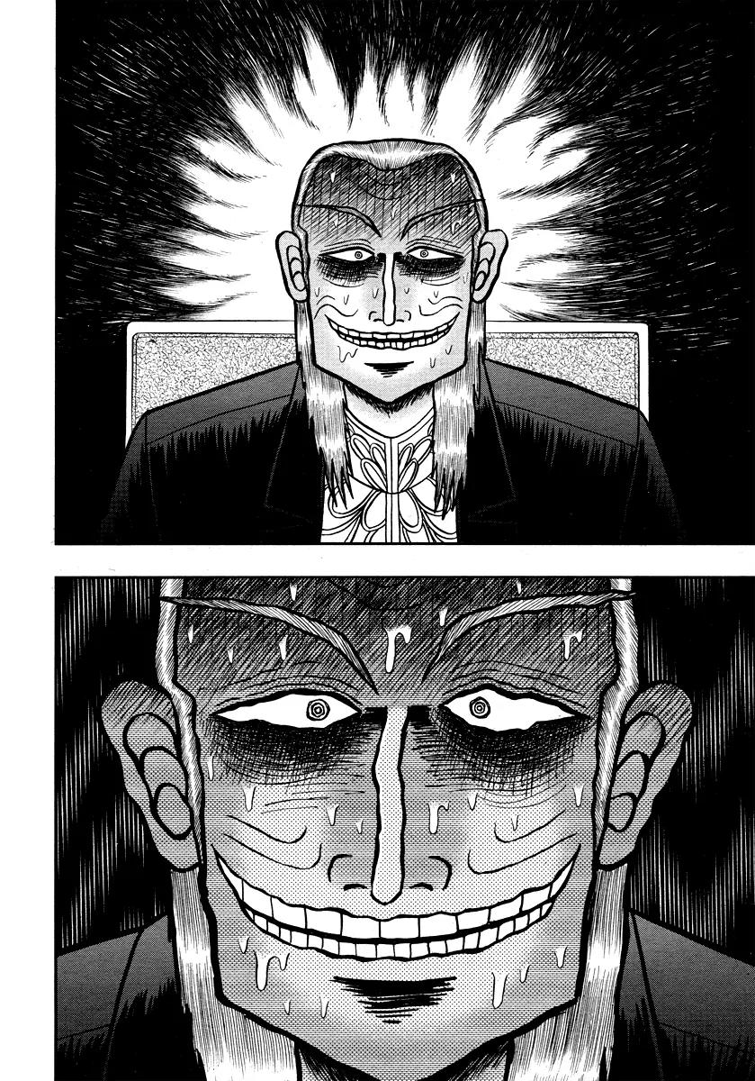 Akagi Chapter 271 page 12 - Chapter 271