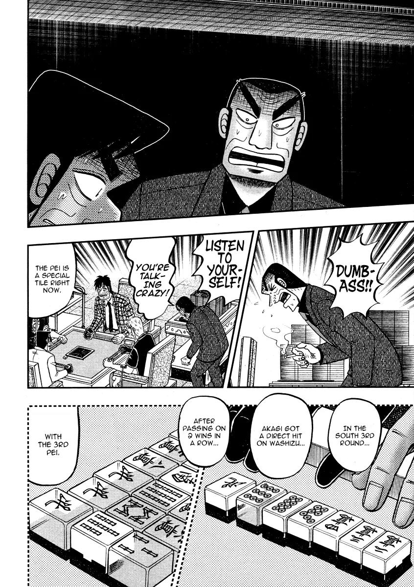 Akagi Chapter 271 page 17 - Chapter 271