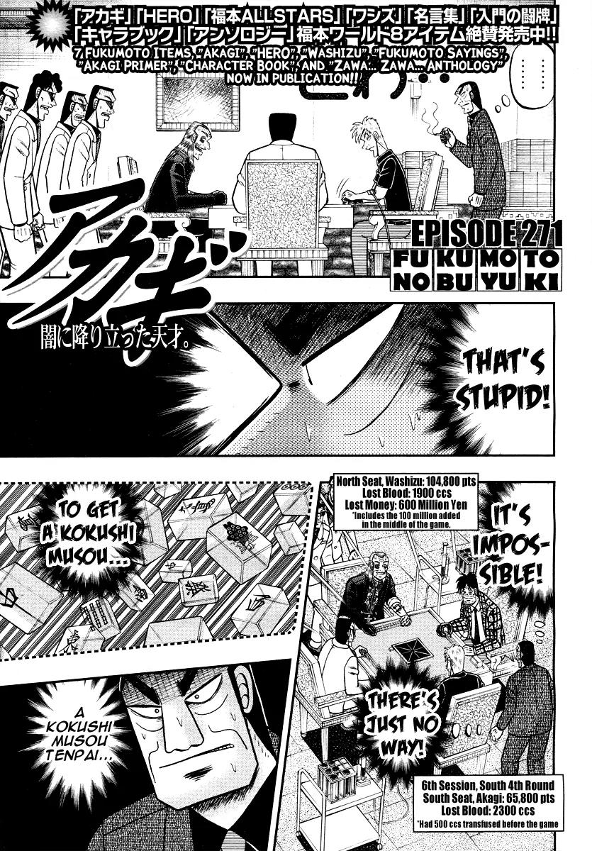 Akagi Chapter 271 page 3 - Chapter 271