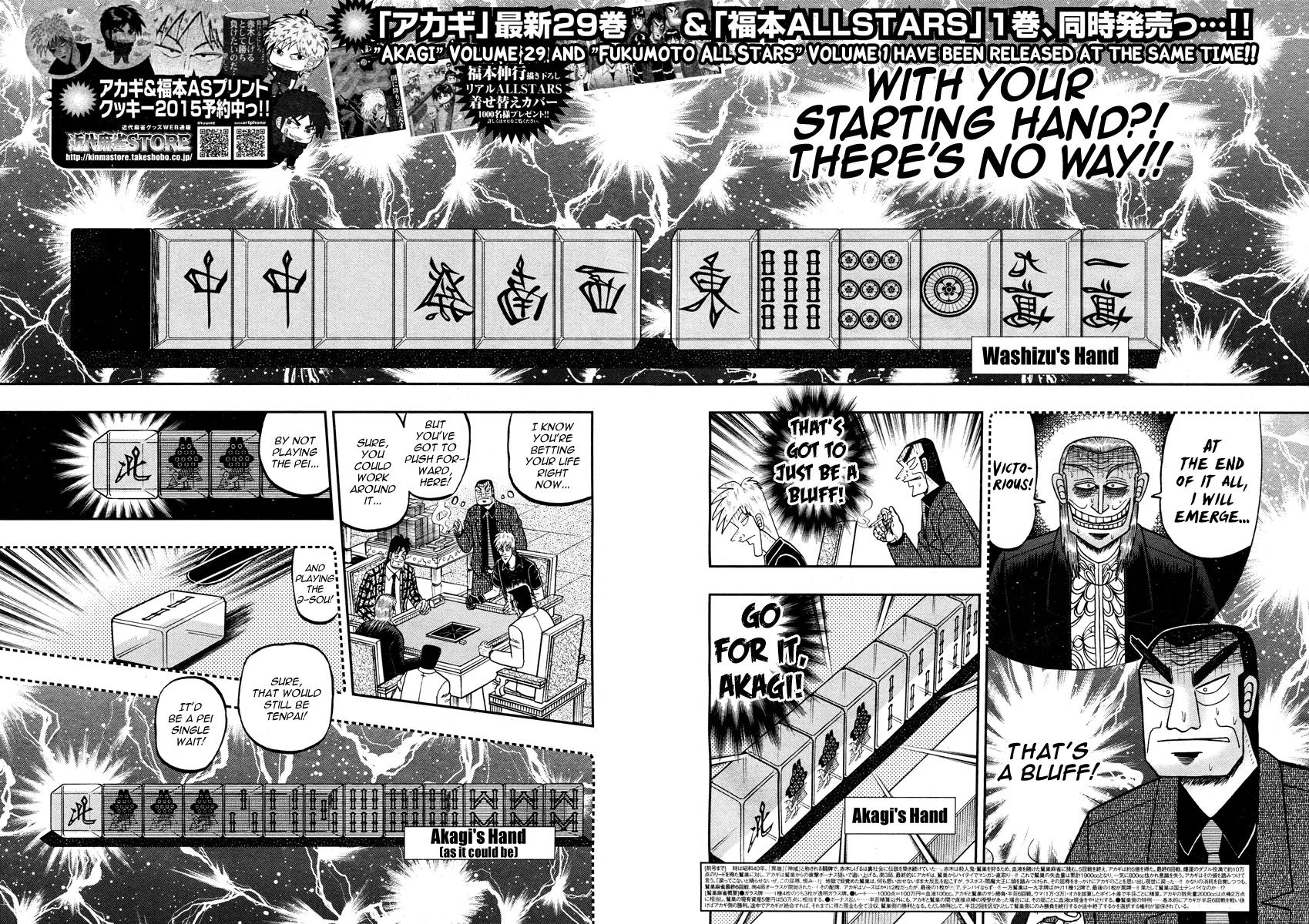 Akagi Chapter 271 page 4 - Chapter 271